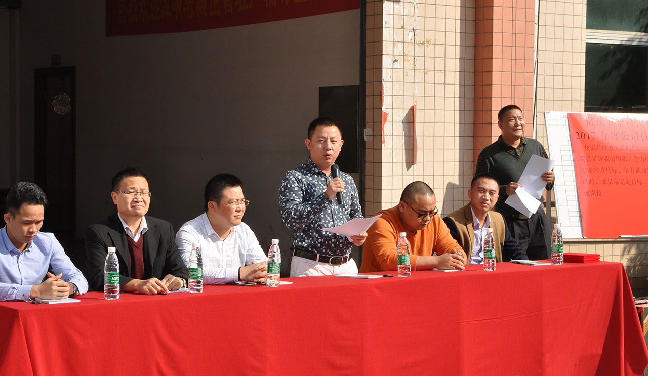 駐廠咨詢/工廠經(jīng)營咨詢/制造業(yè)年度經(jīng)營計(jì)劃與全面預(yù)算管理/旺威五金楊總發(fā)言