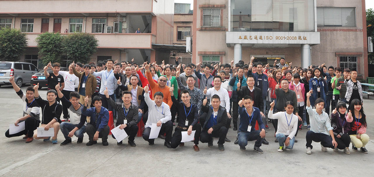 駐廠咨詢/工廠經(jīng)營咨詢/年度經(jīng)營計(jì)劃與全面預(yù)算管理/旺威五金目標(biāo)發(fā)布會(huì)合照