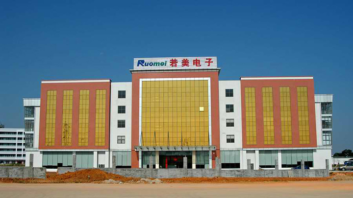 東莞市若美電子科技有限公司