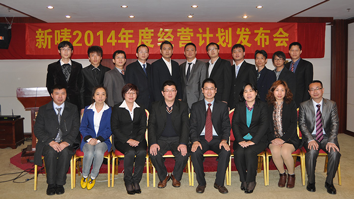 駐廠/駐企輔導(dǎo)_年度經(jīng)營計劃與全面預(yù)算管理/東莞市新嘜標(biāo)簽制品有限公司/內(nèi)部管理升級/標(biāo)簽不干膠食品包裝材料包裝盒標(biāo)簽制造/廠房圖_咨詢/培訓(xùn) 駐廠/駐企輔導(dǎo)_年度經(jīng)營計劃與全面預(yù)算管理/東莞市新嘜標(biāo)簽制品有限公司/內(nèi)部管理升級/標(biāo)簽不干膠食品包裝材料包裝盒標(biāo)簽制造/廠房圖_咨詢/培訓(xùn)