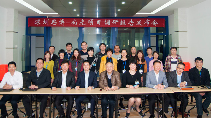 年度經(jīng)營計劃與全面預(yù)算管理,東莞澤源機械,調(diào)研報告發(fā)布,數(shù)據(jù)化提升,思博企業(yè)管理咨詢,合照