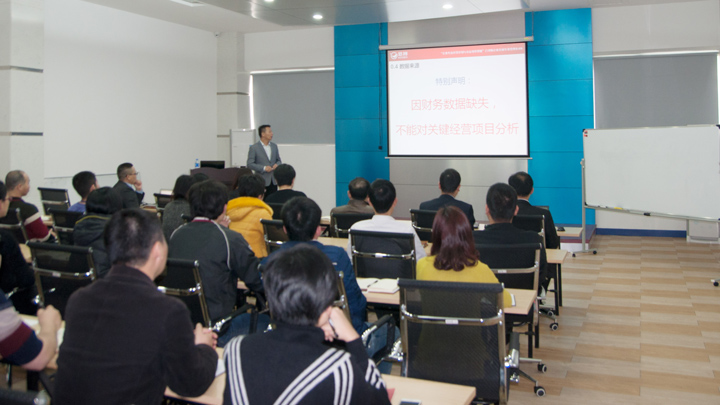 年度經(jīng)營計劃與全面預(yù)算管理,東莞澤源機械,調(diào)研報告發(fā)布,數(shù)據(jù)化提升,思博企業(yè)管理咨詢,曾老師