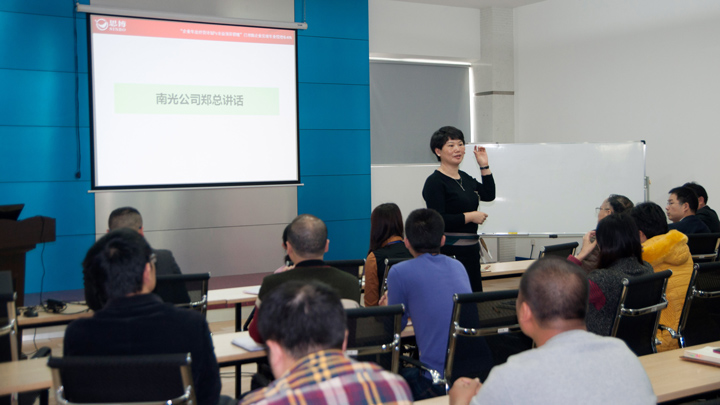 年度經(jīng)營計劃與全面預(yù)算管理,東莞澤源機械,調(diào)研報告發(fā)布,數(shù)據(jù)化提升,思博企業(yè)管理咨詢,總經(jīng)理鄭總