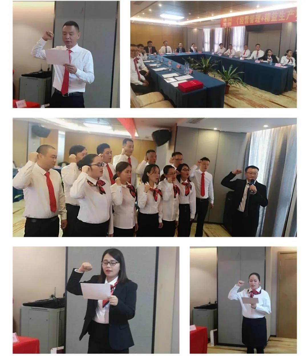 蓄勢待發(fā)，風(fēng)檣陣馬|昊潤2021年度經(jīng)營目標(biāo)發(fā)布會!-思博企業(yè)管理咨詢集團